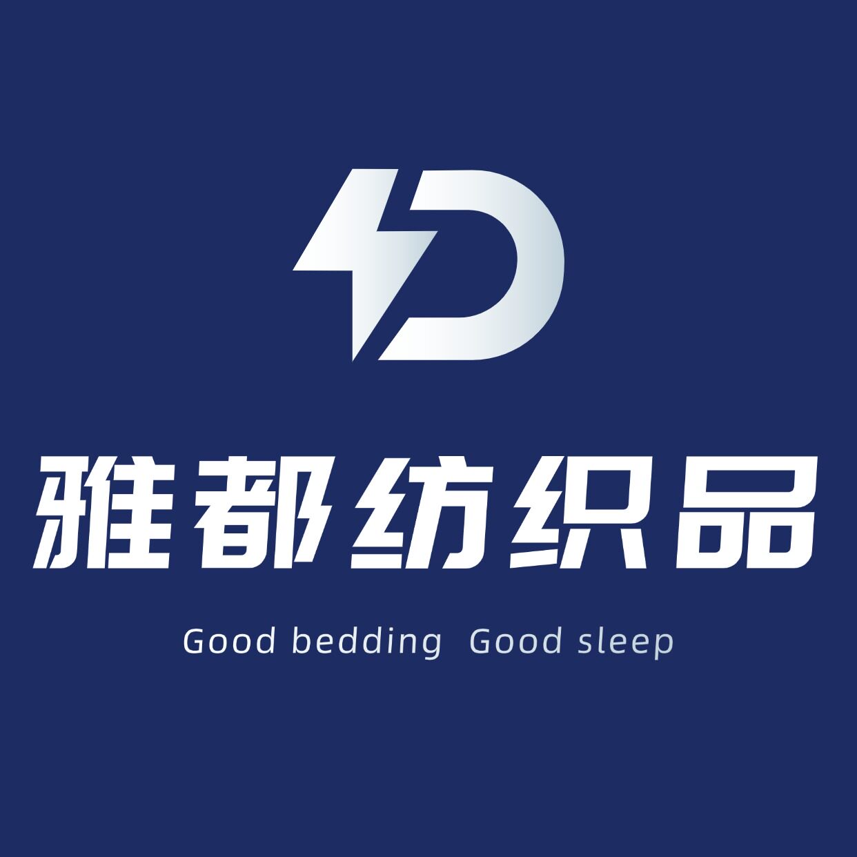 南通雅都纺织品企业店的LOGO