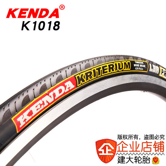 Jianda Tire 18 20inch ×1-1/8 1.25 700 25 23C Fixed Gear 26-Inch Road Bicycle Tire