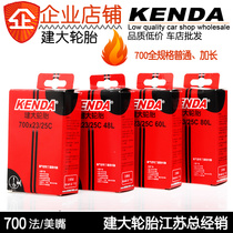 Jianda 26-inch road dead fly travel bicycle inner tube 700×18 23 25 28 32 35 43C tire