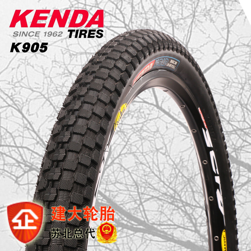Build up tires K905 20 24 inch 26 * 2125 2 30 Mountain cross-country climbing bike street outside tyres
