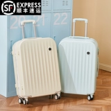 Прочный чемодан, универсальная коробка, 20 дюймов