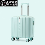 Портативный чемодан, 18 дюймов, изысканный стиль, 2023