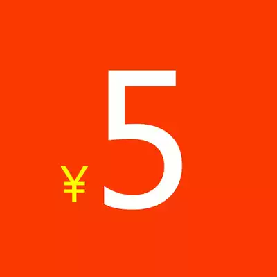 5 yuan to make up the difference