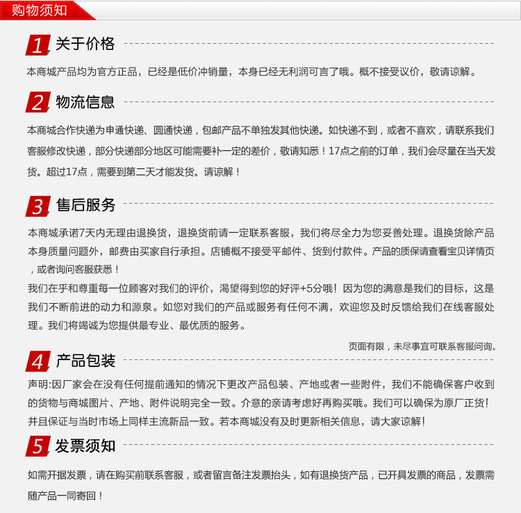 Prolongateur USB - Ref 438924 Image 8