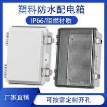 Outdoor waterproof distribution box metal buckle plastic control box transparent junction box hinge flame retardant electrical foundation box