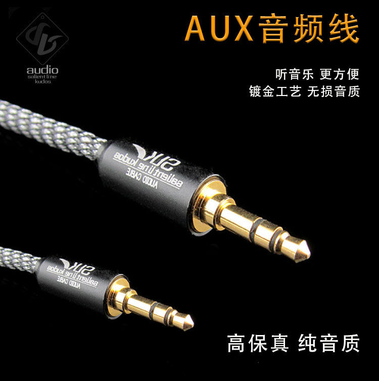 On-board Aux audio line for car 3 5 public phone car sound connection line SLK-I210