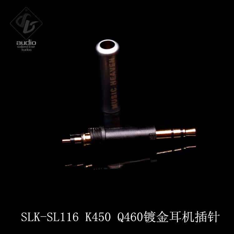 SLK SL116 gold K450 K450 Q460 K451 K451 headphone upgrade wire plug