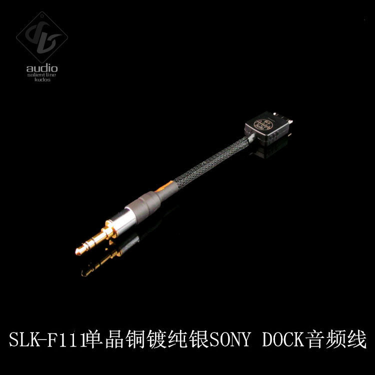 OCC single crystal copper plated sterling silver SONY DOCK TO 3 5 pairs OF recording cable audio cable SLK F111