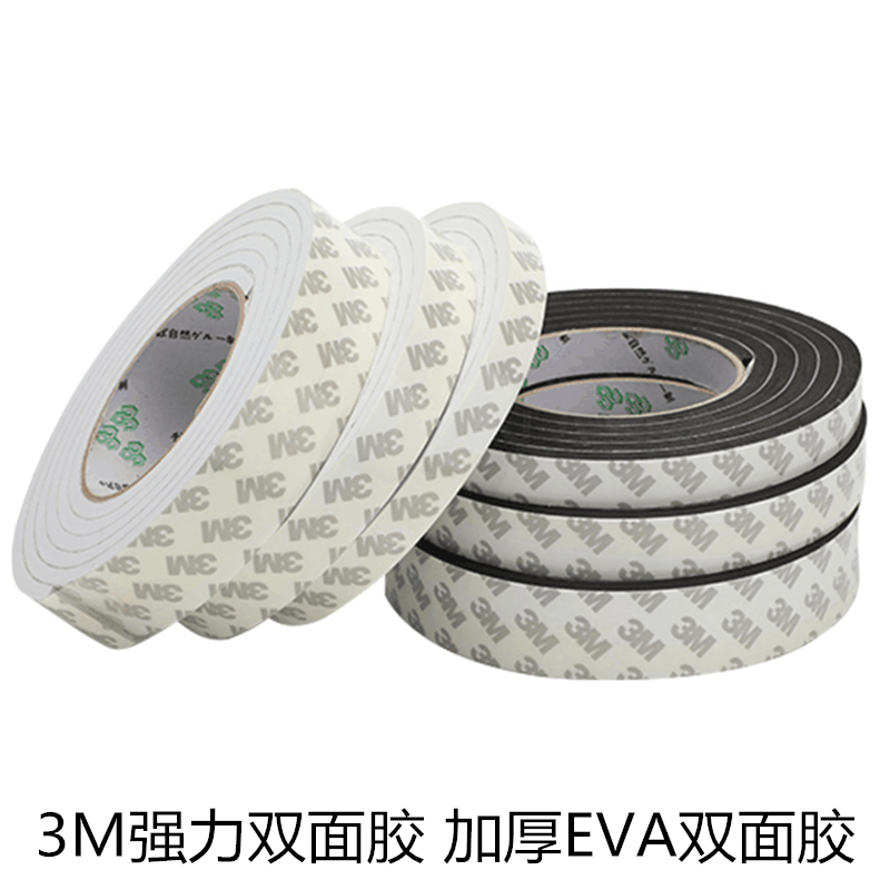 3M foam double side tape strong high adhesion indentation thickness fixed foam strip EVA waterproof sponge pad