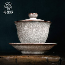 Shiliju Celadon ice crack cover bowl Teacup Large single tea making bowl Iron tire Ge Kiln Ceramic Kung Fu tea set