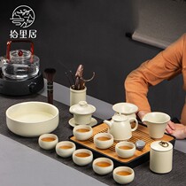 Chiliju Ru Kungfu Tea Set Simple Ceramic Teapot Home Office Guests Tea Cup High-grade