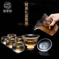 Shiliju Liuli Gongfu Tea set Cover Bowl Fair cup Master cup Tea cup Gift gift exquisite packaging