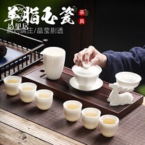  Shiliju sheep fat jade white porcelain tea set set household high-end simple living room office Kung Fu tea cup cover bowl