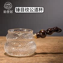 Shiliju thickened heat-resistant glass Fair cup Kung Fu tea with wooden handle Gold foil tea separator Tea sea uniform cup