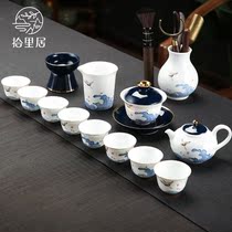 Pickliju white porcelain kung fu tea set simple household Teacup Bowl office meeting guest tea set high-end gift box