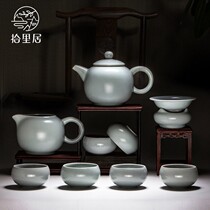 Chiliju Ru Kungfu Tea Set Set A Complete Set of Sky Blue Tea Cup Teapot Small Set Home Gift Office Guests