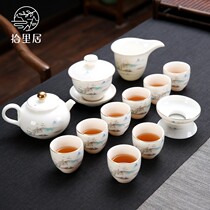 Picking Liju enamel kung fu tea set home high-grade lamb Jade white porcelain tea cup Cup Cup Teapot