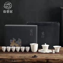  Shiliju high-end white porcelain Kung Fu tea set Household living room simple ceramic tea cover bowl teacup gift box