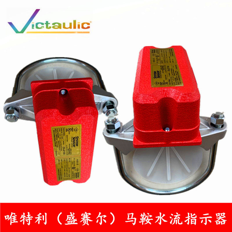 Shengsel Water Flow Indicator FM UL 3C Certified Saddle Type Water Flow Indicator Teco Materiley Reliable