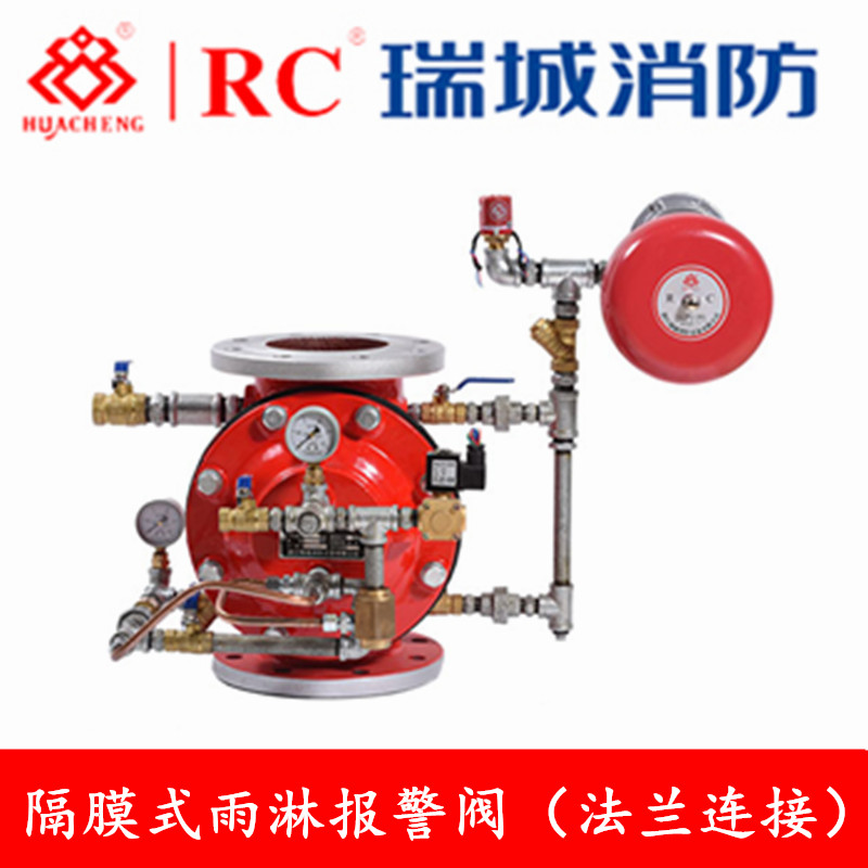 Ripolis Rain Shower Valves DN150ZSFM Diaphragm Type Rain Shower Valves ZSFG Leveraged Rain Shower Alarm Valves Ripolis Alarm Valves