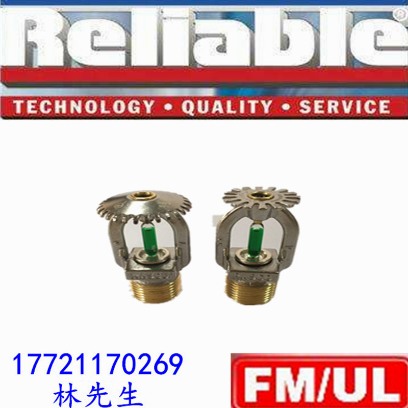 American reliable fire sprinkler DN15 common 93 degrees upper spray Taco gold shield Rizheng Chuanchuang 3C certified