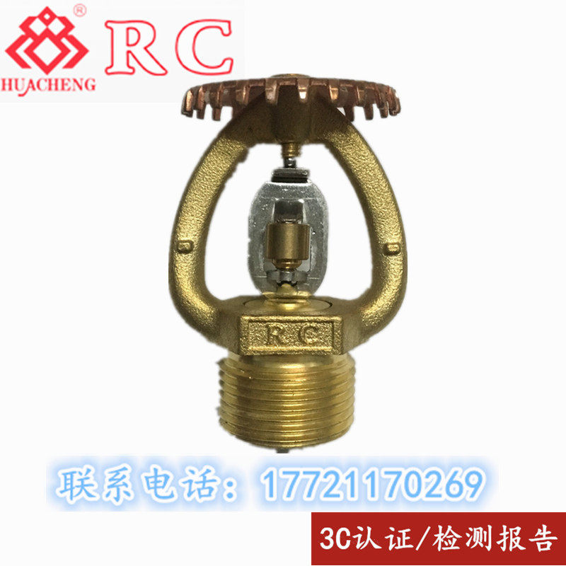 Zhejiang Ryan Great Wall Fire-prone Alloy Nozzle K115 ZSTZ-20-72 Degree Taco Gold Shield 3C Certification
