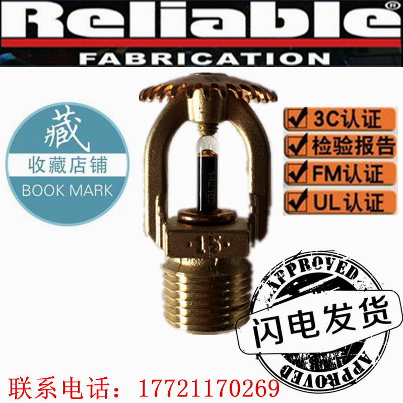 American reliable 260-degree spray head RASCO flue spraying head 260 ° C High temperature fire up spray 3C certified UL