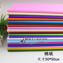 Flower bouquet wrapping paper cotton paper translucent lining flower shop supplies flower material Apple wrapping paper