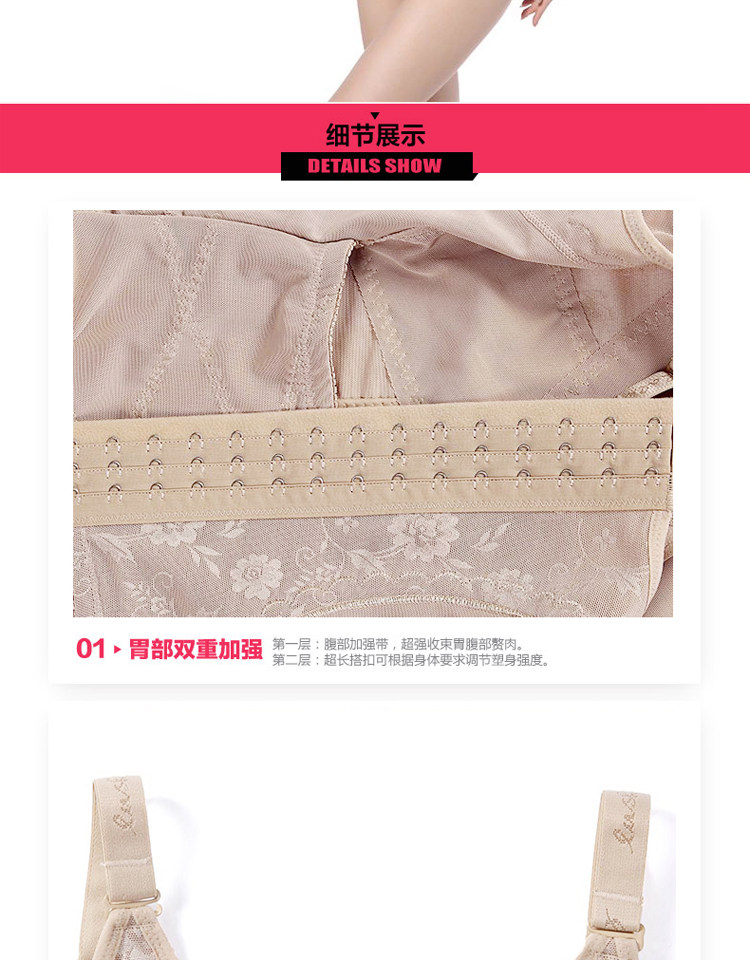 Sous-vêtement minceur HUOMEI Trois breasted 7947 en autre - Ref 707618 Image 21