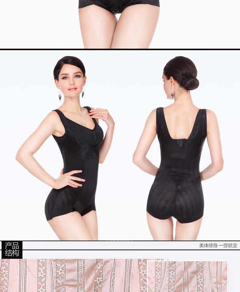 Sous-vêtement minceur HUOMEI Triangle 8453 en polyester - Ref 707610 Image 16