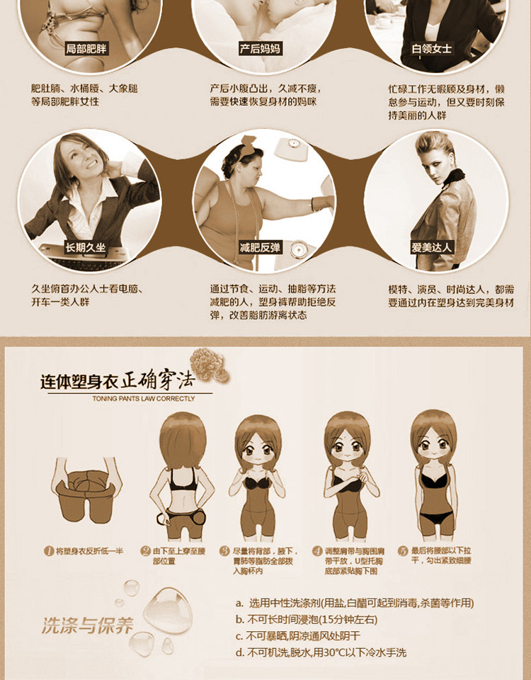 Sous-vêtement minceur HUOMEI Trois breasted 7947 en autre - Ref 707618 Image 24