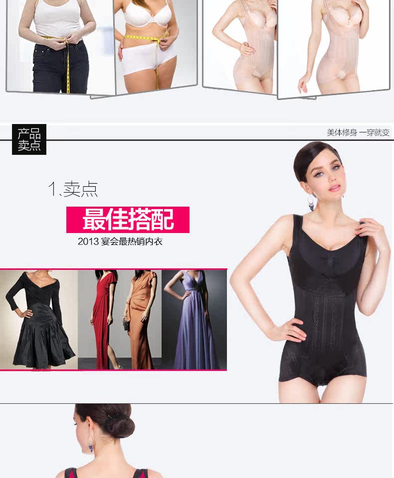 Sous-vêtement minceur HUOMEI Triangle 8453 en polyester - Ref 707610 Image 8