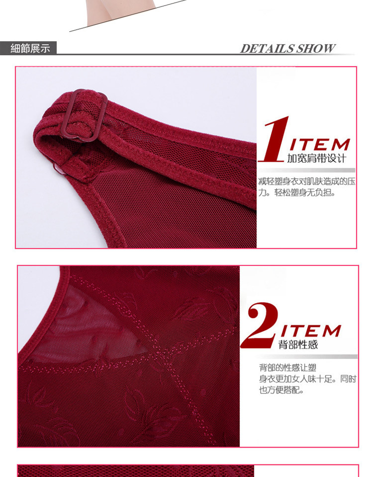 Sous-vêtement minceur HUOMEI Guangzhou Siamese en polyester - Ref 707612 Image 15