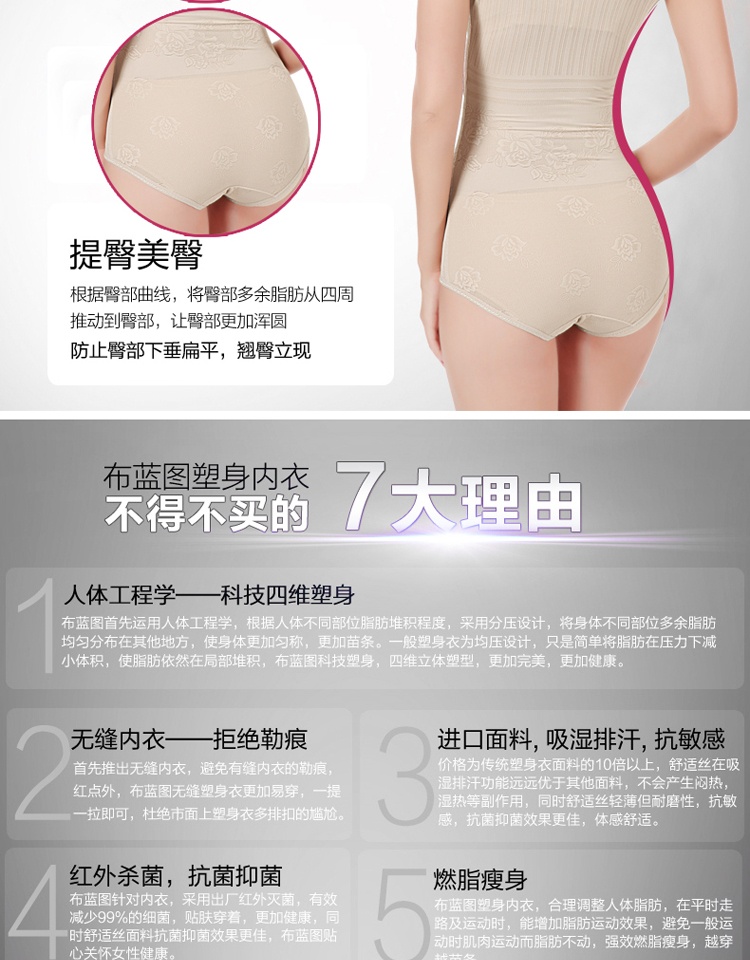 Mùa hè mỏng phần bụng thoáng khí eo băng lụa cơ thể định hình corset cơ thể định hình đồ lót giảm béo corset cơ thể quần áo bộ quần áo định hình cơ thể