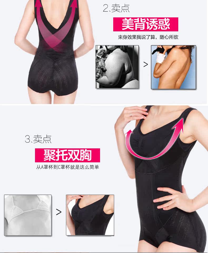 Sous-vêtement minceur HUOMEI Triangle 8453 en polyester - Ref 707610 Image 9