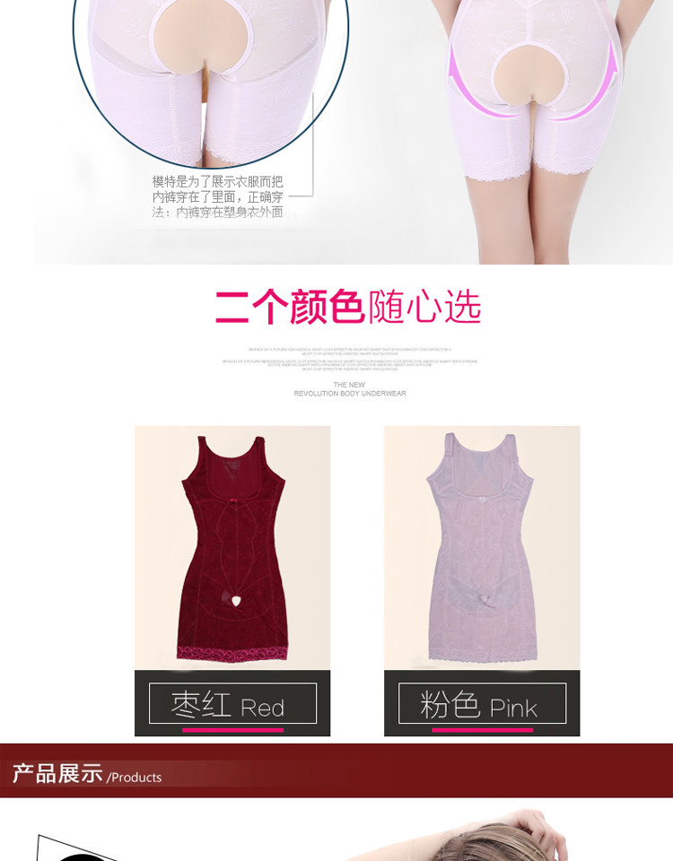 Sous-vêtement minceur HUOMEI Guangzhou Siamese en polyester - Ref 707612 Image 12