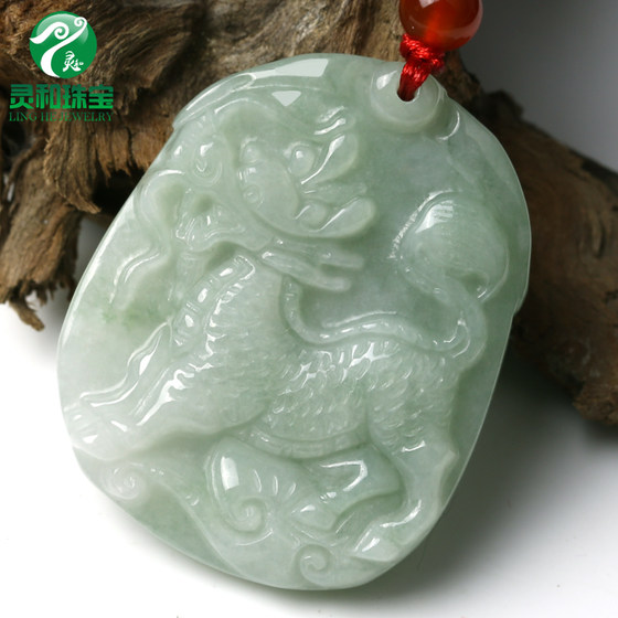 A-grade jadeite unicorn pendant for men and women to attract wealth and auspicious animal jade unicorn brand jade pendant to send blessing jade unicorn