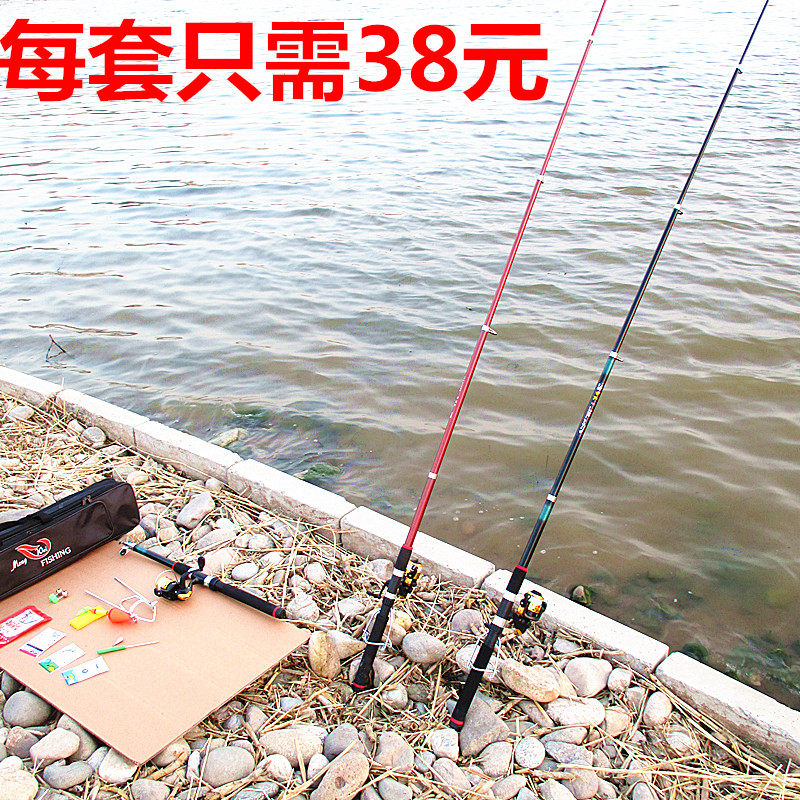 Fishing Rod Sea Rod Suit Special Price Sea Rod Sea Fishing Rod Fishing Rod Fishing Rod Fishing Rod Fishing Rod Fishing Rod Fishing Rod Fishing Rod Fishing Rod Fishing Rod Fishing Rod Fishing Rod Fishing Rod Fishing Rod Fishing Rod Fishing Rod