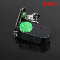  Waterproof fishing alarm sea rod electronic alarm Electronic bell sound and light alarm upgrade