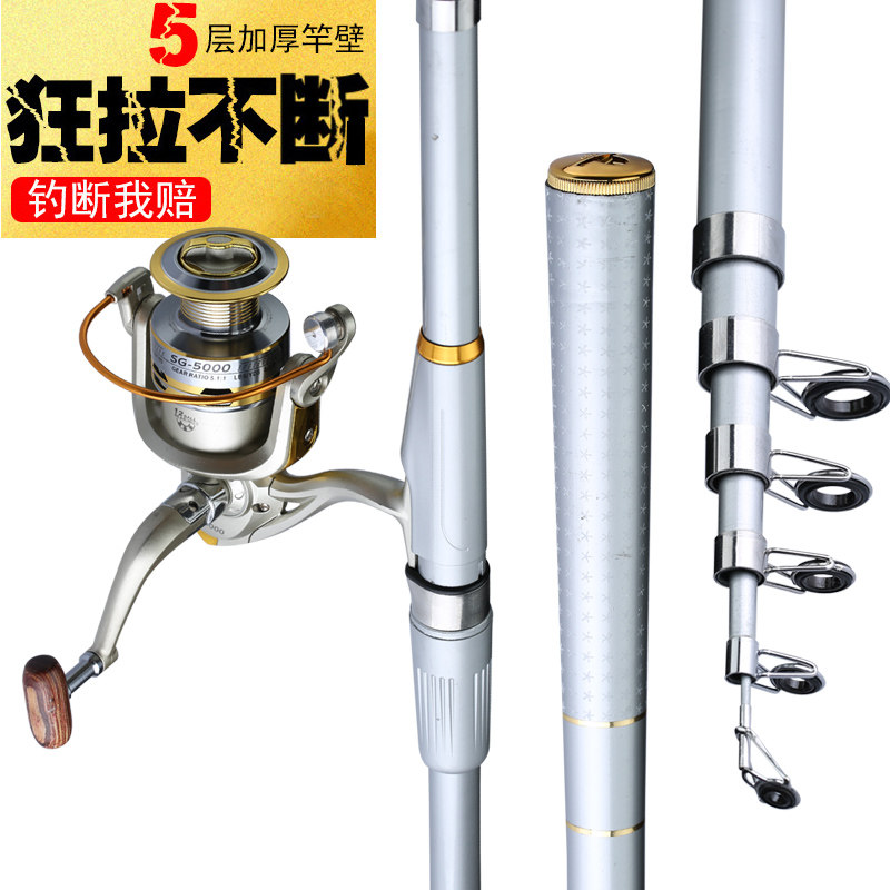 Jiangyang Ultra-Hard Sea Rod Suit Dumping Rod Fishing Rod Suit Fishing Rod far-to-pole fishing Sea-lever fishing gear complete
