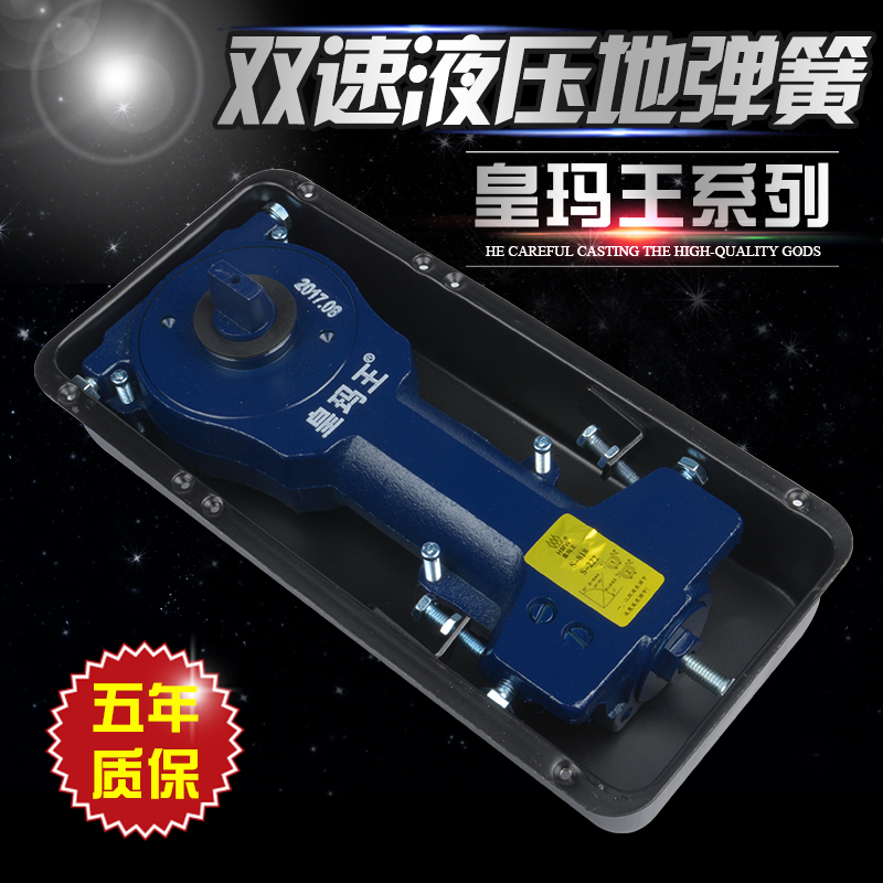 Glass door ground spring universal 220 no frame glass door stainless steel door ground spring province