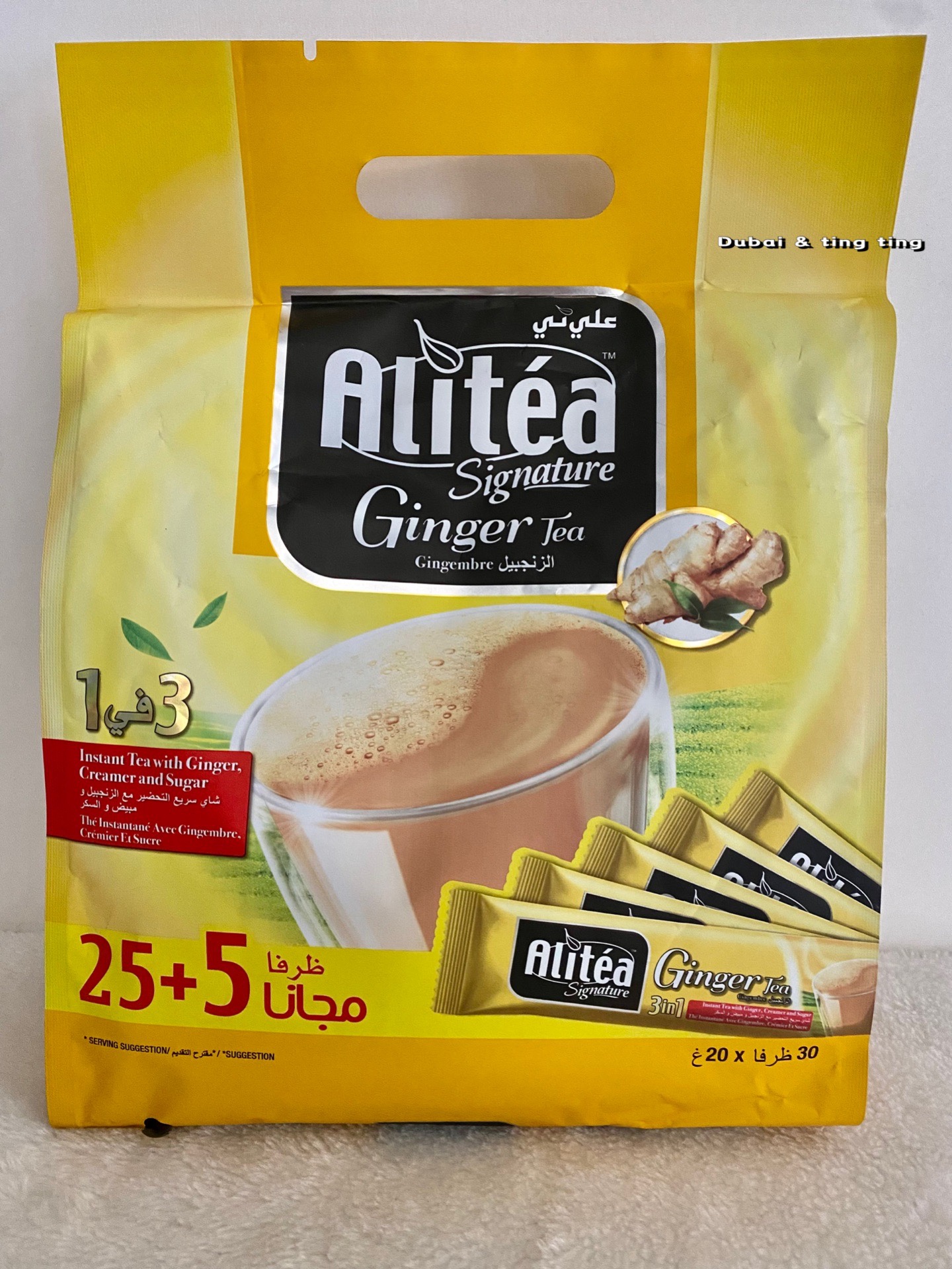 Spot Dubai Procurement alitea Classic Ali 3 in 1 Ginger Tea Milk Tea 600g Ginger Milk Tea