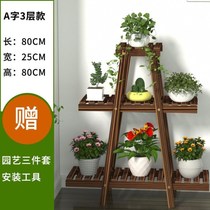 Window sill flower shelf multi-level provincial space balcony creative personality fashion trapezoidal ladder type Nordic flower stand with wheels
