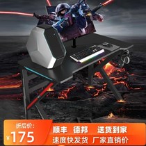 E-Sports Table home simple modern computer table game single-player Internet cafe E-Sports computer desktop dormitory game table