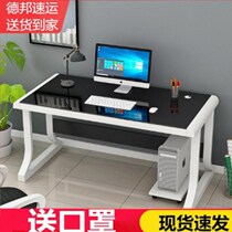 Simple computer desktop table modern simple household tempered glass bedroom table with keyboard holder office desk