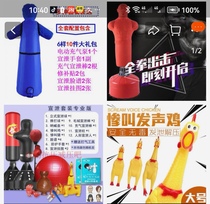 Psychological consultation room cathartic room venting person venting person boxing decompression artifact relaxing emotions college entrance examination stress relief