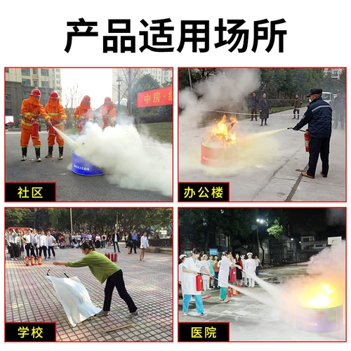 Огненные упражнения Специальные носилки Фабрики Отель ОБЩЕСТВЕННА