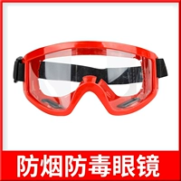 Пожарные бокалы