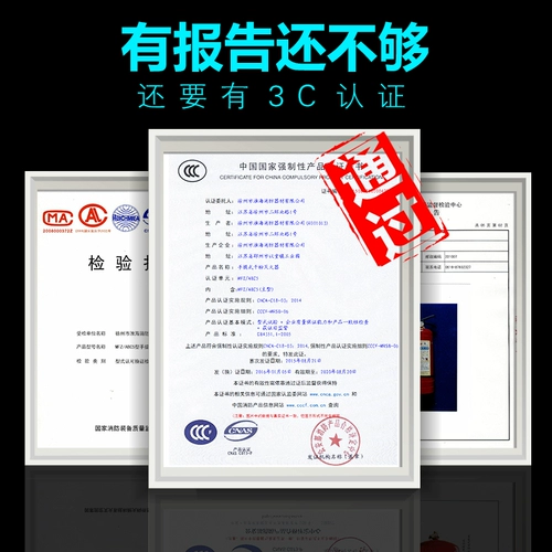 淮海 5 кг сухого порошка огнетушитель 5 кг 3а национальный стандартный дом с ручным сухим порошком