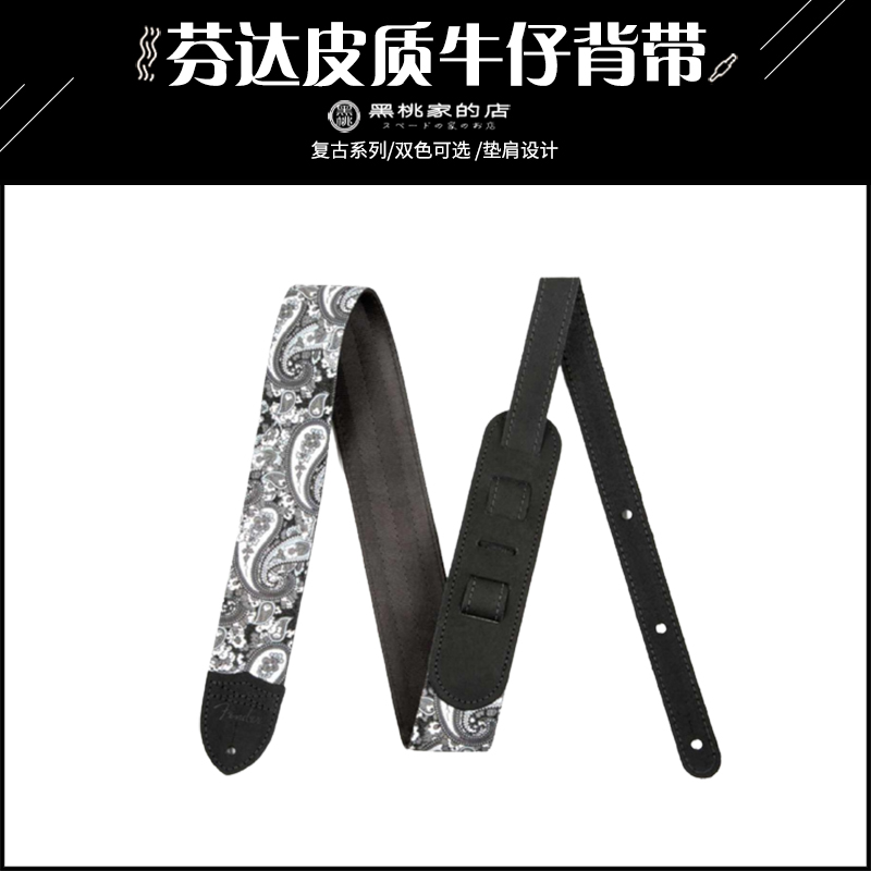 (Black Peach Home) Fender 2 Paisley Denim Strap grey Leather Guitar Bass Cuddling bag